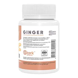 Натуральна добавка Stark Pharm Ginger 60 капсул - мініатюра 2