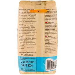 Крупа горохова Art Foods 800 г - мініатюра 2