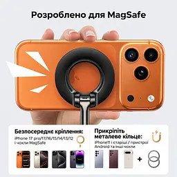 Магнітний тримач для телефона UGREEN Z1 LP1010 з магнітною основою для феромагнітних поверхонь сумісний із MagSafe з обертанням головки на 360° з регулюванням кута нахилу складаний з металевим кільцем у комплекті чорний (95371) - мініатюра 3