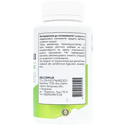 Комплекс All be Ukraine Ca+Mg+D3 120 таблеток (ABU-01026) - мініатюра 3