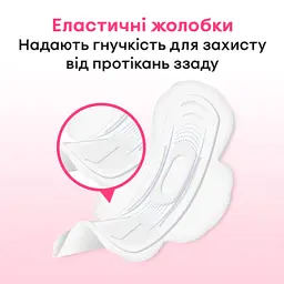 Гігієнічні прокладки Kotex Ultra Soft Normal 20 шт. (5029053542676) - мініатюра 7