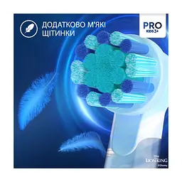 Электрическая зубная щетка Oral-B D103.413.2KX Lion King (8700216297172) - миниатюра 7