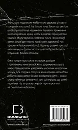 Закон про шлюб - мініатюра 2