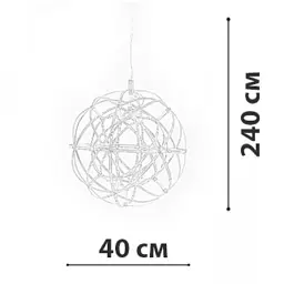 Підвісна люстра Friendlylight Reidmond 40 FL3238 - мініатюра 4