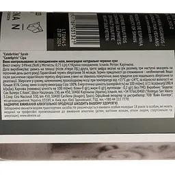 Вино Celebrities Syrah червоне сухе 0.75 л - мініатюра 4