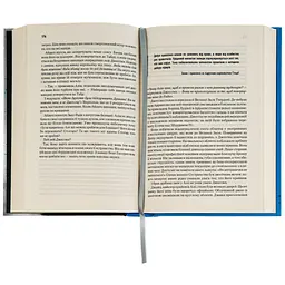 Книга Діти Дюни - Френк Герберт КСД (9786171513006) - мініатюра 5
