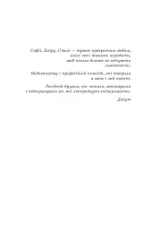 Анфілада - мініатюра 3