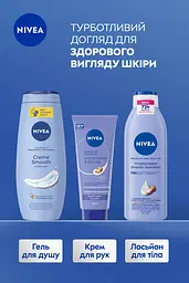 Крем для рук NIVEA Гладенькі руки і догляд за нігтями 100 мл - мініатюра 6