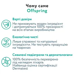 Підгузки Offspring Willy The Whale розмір S (3-6 кг) 48 шт. (DP-OI-FAT-S48P-WTW) - мініатюра 4