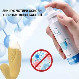 Антибактеріальний спрей для очищення інтимних іграшок - мініатюра 8