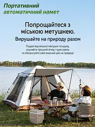 Намет туристичний автоматичний з тентом сірий 235 x 235 x 155 см 3-місний (49675861) - мініатюра 6