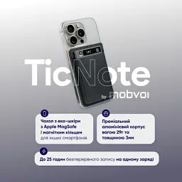 Цифровий диктофон Mobvoi TicNote with IA Shadow 64GB Black (NE-79) - мініатюра 11