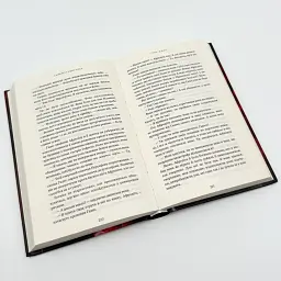 Гра долі - Скарлетт Сент-Клер | BookChef, книга українською, нова, тверда - мініатюра 3