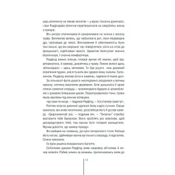 Книга Грішна - Тесс Ґеррітсен КСД (9786171507265) - мініатюра 6