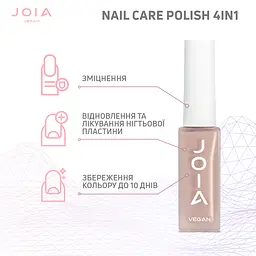 Лак для нігтів Nail care polish 4in1 04 Nude horizon JOIA vegan 8 мл - мініатюра 5