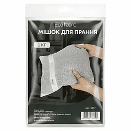 Мішок для прання Eco Fabric на блискавці 30х40 см 1 кг (5507)