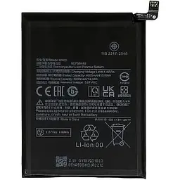 Акумуляторна батарея Xiaomi BN5D Redmi Note 11/ Note 11s/ Note 12S AAAA