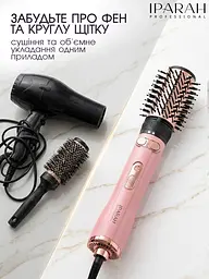 Фен щітка з обертанням, IPARAH Professional HOT AIR BRUSH 1200 Вт фен для волосся, фен-щітка браш з насадками для об'єму, браш для волосся Pink duplication - мініатюра 9