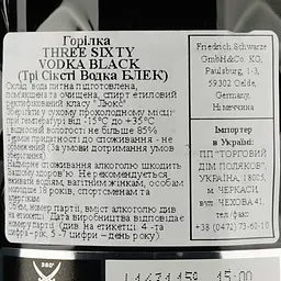 Горілка Three Sixty Vodka Black, 42%, 0,7 л - мініатюра 5