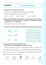 English reading with pleasure / Читаємо англійською залюбки. 2 клас (оновлене видання) - Галина Білоус - мініатюра 9