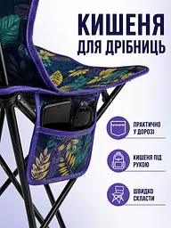 Стіл туристичний складаний 95×55×50 см з 4 стільцями світло-коричневий для пікніка з чохлом (49675941) - мініатюра 4