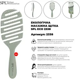 Щітка для волосся SPL ECO 2338 масажна екологічна - мініатюра 9