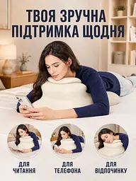 Подушка для відпочинку лежачи 55×30×22 см із підтримкою шиї та рук, бежева (49676353) - мініатюра 9