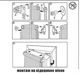 Ролети день ніч фактурні Ролети на вікна день ніч Жалюзі день ніч 08 Молочно-бежева 1000 - мініатюра 6