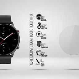Плівка захисна Armorstandart Matte hydrogel Amazfit GTR 2e 6 pcs (ARM91960) - мініатюра 2