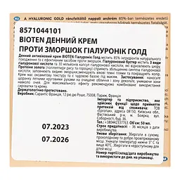 Денний крем для обличчя Bioten Hyaluronic Gold Replumping Antiwrinkle Day Cream SPF 10 проти зморшок 50 мл - мініатюра 4