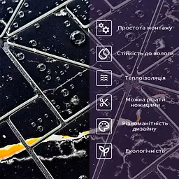 Самоклеюча PET мозаїка 300х300х4мм SW-00002446 - мініатюра 5