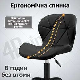 Крісло комп'ютерне 4Points Diamond з еко-шкіри, чорна металева основа - мініатюра 3