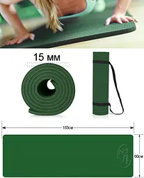 Килимок для йоги та фітнесу (PP-4151) PowerPlay 183х61х1,5 см fit0007489 - мініатюра 2