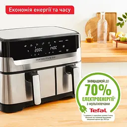 Мультипіч Tefal Dual EasyFry & Grill AirFryer сіро-чорний 2700 Вт (EY905D10) - мініатюра 6