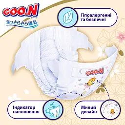 Набір підгузки на липучках Goo.N Premium Soft розмір 1(NB) до 5 кг доу-пак 144 шт. - мініатюра 6