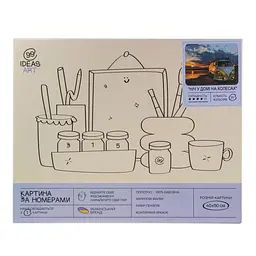 Набір для розпису по номерах "Ніч у домі на колесах" 40*50 см, IDEA2-GX46260, ТМ "99IDEAS" - мініатюра 4