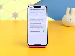 Смартфон Apple iPhone 13 128GB Pink (MLPH3) Б/В - мініатюра 2