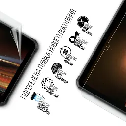 Плівка захисна Armorstandart Anti-Blue hydrogel Blackview Active 7 11inch (ARM93670) - мініатюра 2