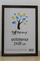 Фоторамка 21Х30, (А4), бронзова 1515- 0821-9 б/з, СКЛО + КАРТОН                                              