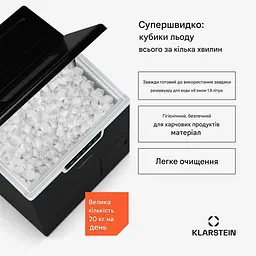 Льодогенератор KLARSTEIN Icefestival Cube (10046384) - мініатюра 5