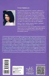 Кокони - мініатюра 2