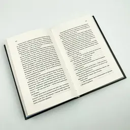 Небажаний гість - Шарі Лапена | Клуб сімейного дозвілля, книга українською, нова, тверда - мініатюра 3