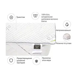 Наматрацник MirSon №1039 Alberto Silk Aloe Vera 90х200 см (2200001506084) - мініатюра 3
