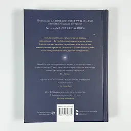 Опівнічна бібліотека - Метт Гейг | ЖОРЖ, книга українською, нова, тверда - мініатюра 4