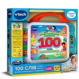 Розвивальна іграшка VTech Англо-український словничок 100 слів про цікаві місця (80-613076) - мініатюра 2