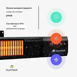 Інфрачервоний обігрівач Blumfeldt Gold Bar 3000Вт (10046347) - мініатюра 4