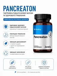 Комплекс для травлення, підшлункової залози та кишківника Jerelia Pancreaton Панкреатон 60 шт - мініатюра 2