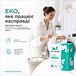 Концентрований безфосфатний пральний порошок DeLaMark Universal з ароматом білих квітів 1 кг (4820152330215) - мініатюра 6
