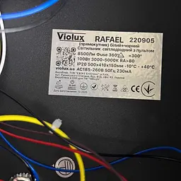 Світильник LED smart RAFAEL+пульт 100W 3000-5000K IP20 прямокутний біло-чорний Violux ( 220905 ) - мініатюра 8