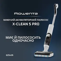 Акумуляторний пілосос Rowenta GZ5435E0 (7270077) - мініатюра 6